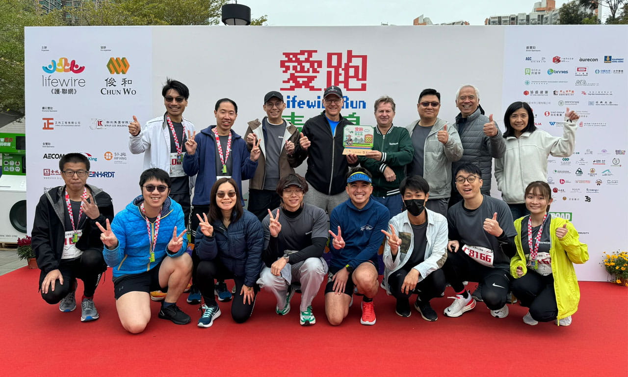 Hong Kong Office: Aurecon staff participating in the 2023 Lifewire Charity Run.