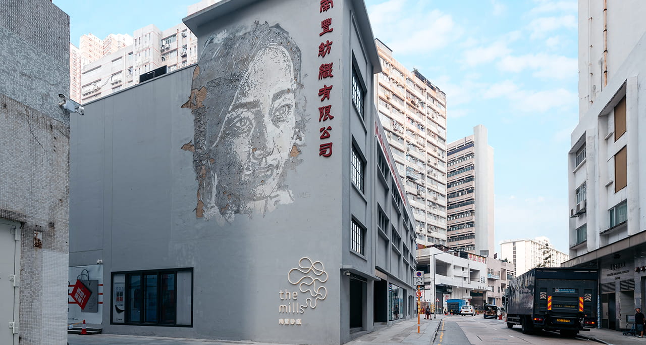 The ultimate goal of the project was to transform and revitalise the mills into a destination for innovation, culture and learning. Image courtesy of Nan Fung Textiles Second Mill Ltd.