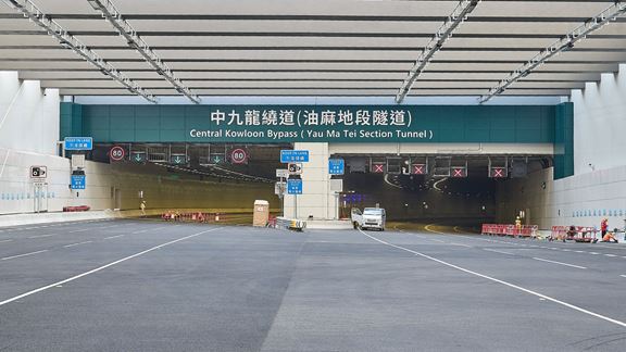 Tunnel Entrance of the Central Kowloon Bypass (Yau Ma Tei Section).