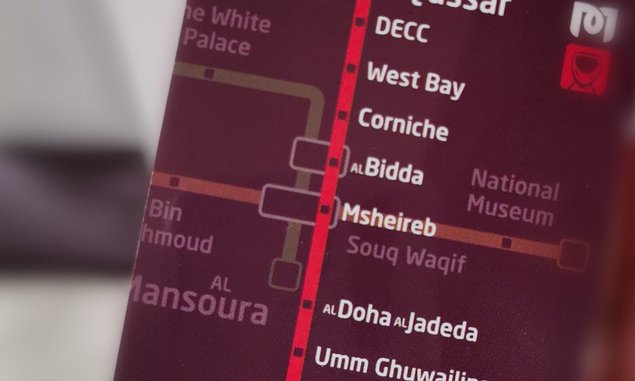 A station card for the Red Line South in Qatar.